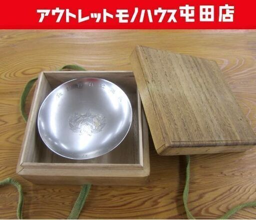 金属盃 恩賜金拝授記念 近衛歩兵第四連隊 桐箱 第4連隊 記念杯 札幌市北区屯田