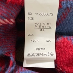 あったか大判ストール　マント型の画像