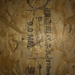 OSB合板 37枚！