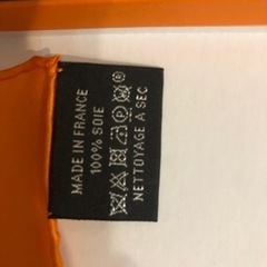 新品【エルメス】ハンカチの画像