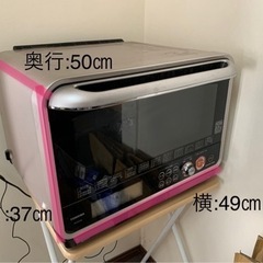 電子レンジ
