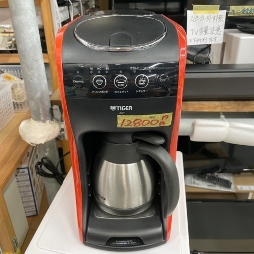 【TIGER】コーヒーメーカー 6ヶ月保証！クリーニング済み 管理番号:81401