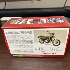世界の名車シリーズ　KAWASAKI 750-RSの画像