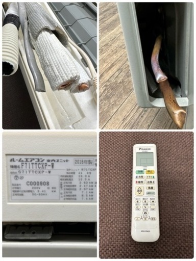ダイキン/DAIKIN　ルームエアコン　～２３畳用　お掃除機能搭載　７.１ｋｗ　Ｆ７１ＴＴＣＸＰ－Ｗ