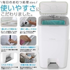 総額7000円相当EZkan おむつポット [未開封交換カートリッジ付き]の画像