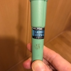 はんだごて（台付）の画像