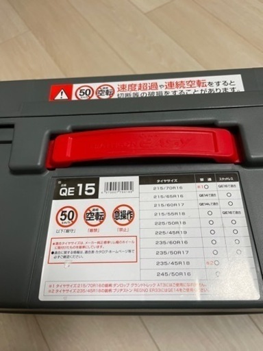 タイヤチェーン　雪道  QE15