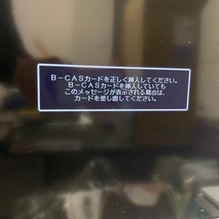 テレビです。の画像