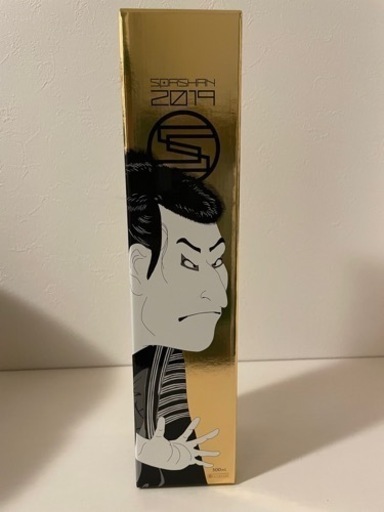 スパシャン　2019