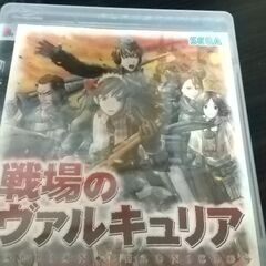 【PS3】戦場のヴァルキュリア