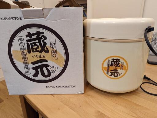 味噌作り、ヨーグルト等作りに