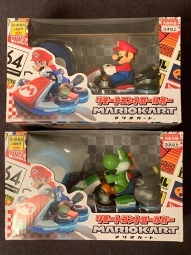 マリオ、ヨッシー　ラジコン