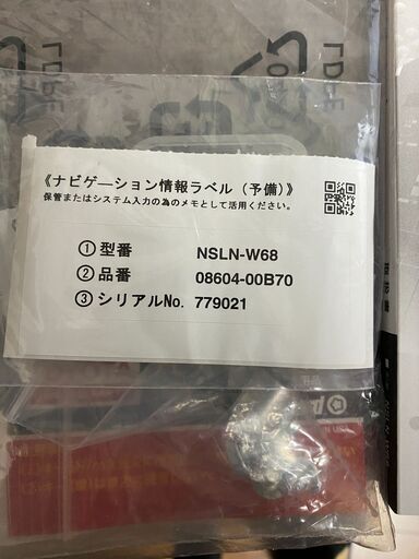 トヨタ純正ナビ NSLN-W68（美品）