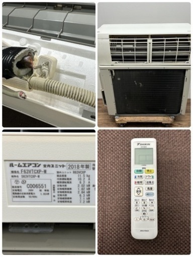 ダイキン/DAIKIN　ルームエアコン　～２０畳用　お掃除機能搭載　６.３ｋｗ　Ｆ６３ＶＴＣＸＰ－Ｗ