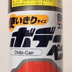 プラサフスプレーの画像