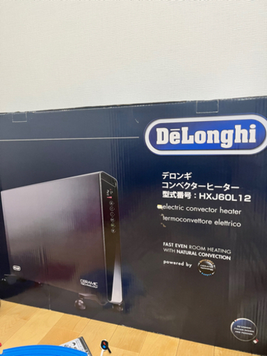 デロンギ　パネルヒーター