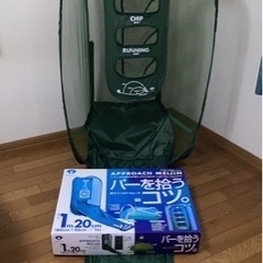 アプローチ名人