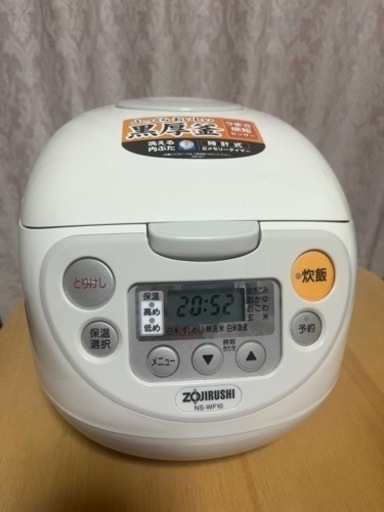 【成約済・価格変更済】炊飯器　ZOJIRUSHI NS-WF10
