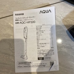 コードレススティッククリーナーの画像