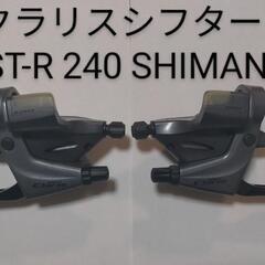 《自転車パーツ》claris クラリス2×8　ST-R240 シ...