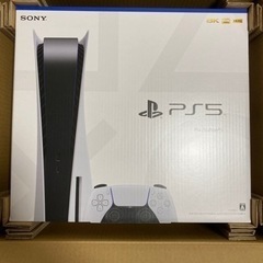 【明日（1/15（日）AM11:00）まで受付】ゲーム機