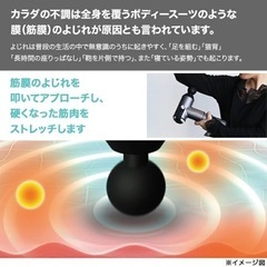 定価40810円ディープアタッカーDEEPATTACKER保阪尚希マッサージガン筋膜リリースの画像