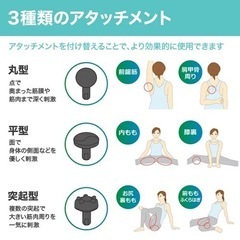 定価40810円ディープアタッカーDEEPATTACKER保阪尚希マッサージガン筋膜リリースの画像