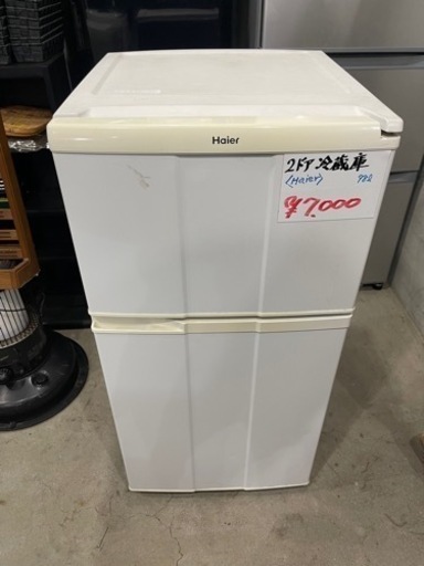 今週末限定50％OFF！　Haier ミニ2ドア冷蔵庫 LW214008 【リサイクルショップ道楽屋】
