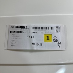 イケヤ收納ケース　7個　差し上げます。の画像