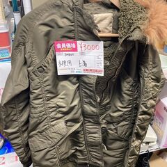 ☆未使用￥3,000！ライトオン　上着　衣類　Mサイズ　【BA079】