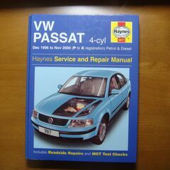整備 修理 リペア リペアー 整備書 ヘインズ サービスアンドリペアマニュアル VW フォルクスワーゲン パサート Passat 1996-2000 サービス マニュアル 要領 中古