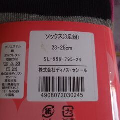 婦人用ソックスです。の画像
