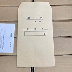 ◆長形8号封筒　給料袋　1000枚入り◆の画像