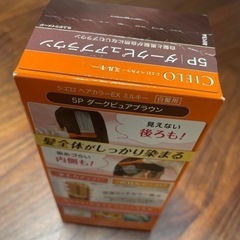 ヘアカラー　の画像