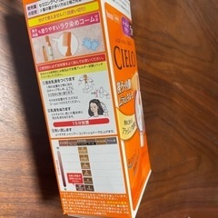 ヘアカラー　の画像