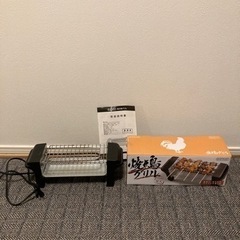 焼き鳥グリルの画像