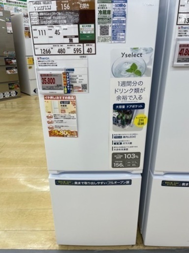 【値下げしました】使用期間１ヶ月！