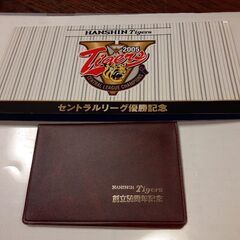 希少！タイガース優勝記念テレカとスルッとKANSAIカードセット！の画像