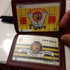 希少！タイガース優勝記念テレカとスルッとKANSAIカードセット！の画像