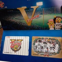 希少！タイガース優勝記念テレカとスルッとKANSAIカードセット！の画像