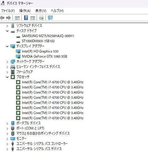 【GTX1060搭載】Elitedesk800 i7-6700 SSD256 HDD1.5TB RAM16GB DVDRW Win11