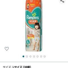 パンパース さらさらはらまきパンツ　L 38枚の画像
