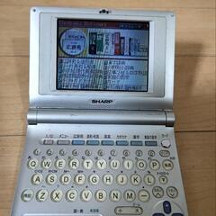 シャープ　電子手帳