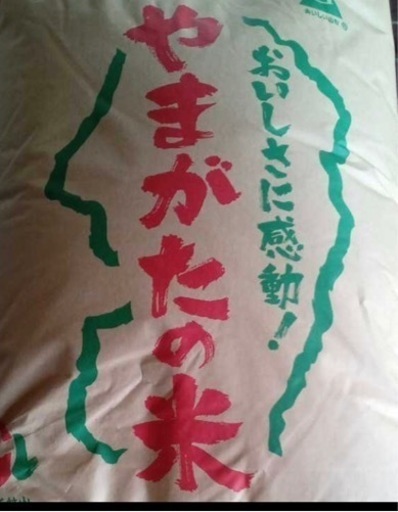 お米 買います  30K