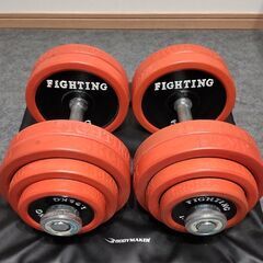 ファイティングロード　ダンベル　30kg x 2