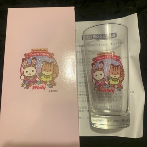 当選品　シルバニアファミリー　限定　オリジナル　グラス