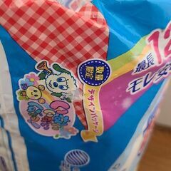 グーン　ビッグパンツ　38枚入　おむつ　の画像