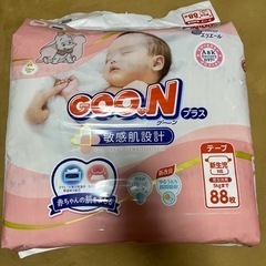オムツ　新生児　グーン