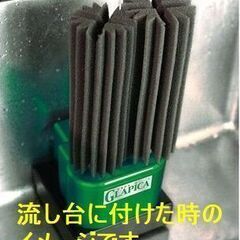 希少】 注いだビールの泡立ちが違う GLAPICA/グラピカ 回転スポンジ式