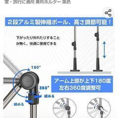 (中古)スマホ・タブレットアームスタンドの画像